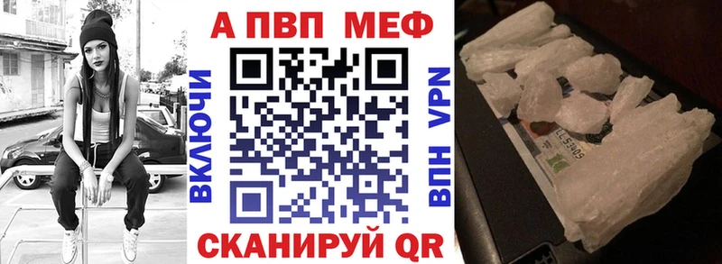 Alpha PVP СК КРИС закладка Ахтырский