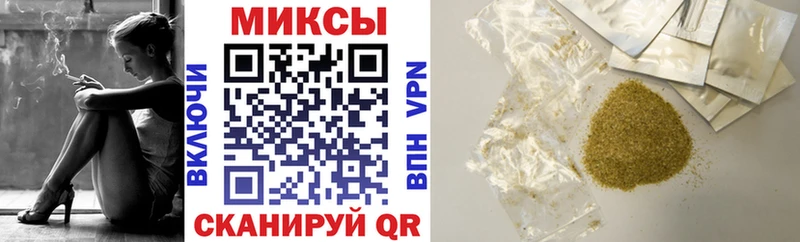 БУТИРАТ оксибутират купить наркотик Ахтырский