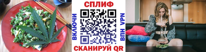 Cannafood марихуана  Ахтырский 
