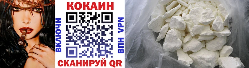 дарнет шоп  Ахтырский  сайты даркнета Telegram  Cocaine Эквадор  ОМГ ОМГ ССЫЛКА 