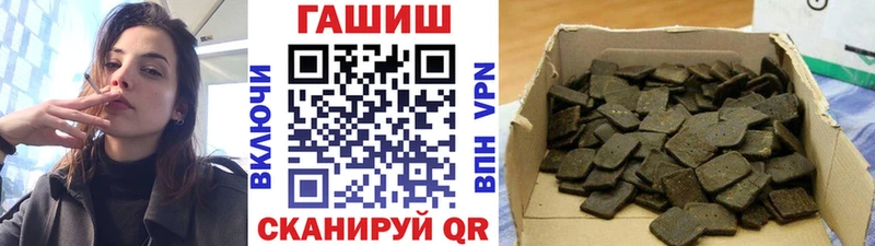 ГАШИШ 40% ТГК Ахтырский