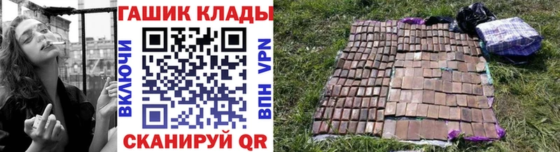 ГАШИШ хэш  купить   Ахтырский 