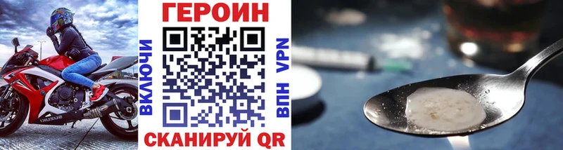 Героин гречка  Ахтырский 
