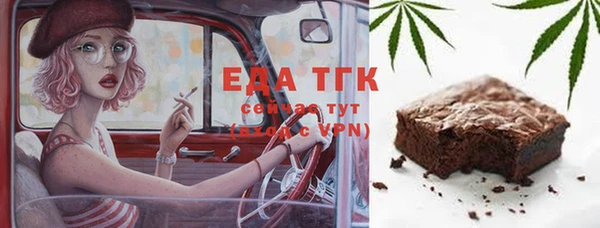 альфа пвп VHQ Балахна
