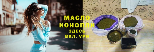 альфа пвп VHQ Балахна