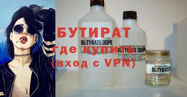 альфа пвп VHQ Балахна