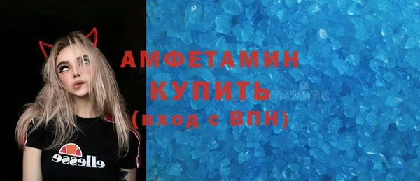 ГАЛЛЮЦИНОГЕННЫЕ ГРИБЫ Балабаново