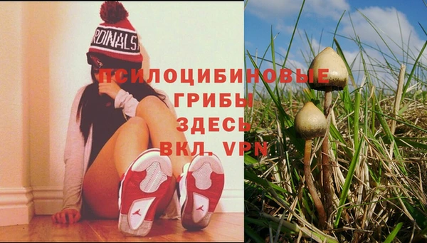 альфа пвп VHQ Балахна