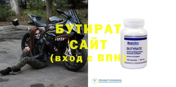 ГАЛЛЮЦИНОГЕННЫЕ ГРИБЫ Балабаново