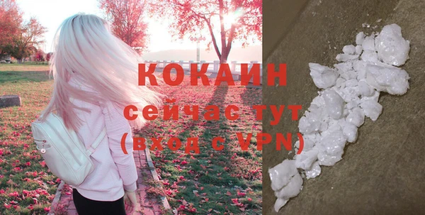 альфа пвп VHQ Балахна