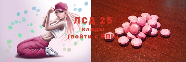 альфа пвп VHQ Балахна