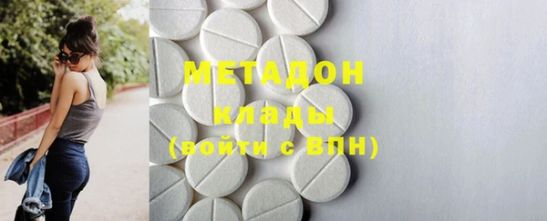 ГАЛЛЮЦИНОГЕННЫЕ ГРИБЫ Балабаново