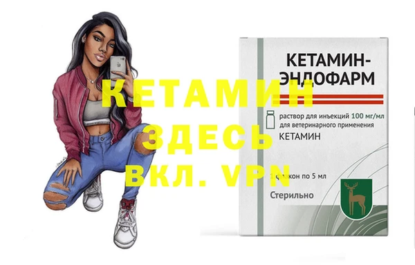 альфа пвп VHQ Балахна