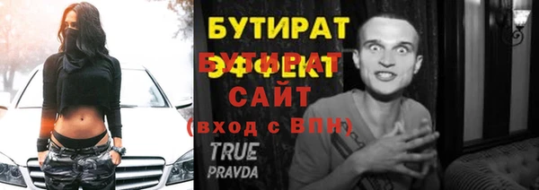 ГАЛЛЮЦИНОГЕННЫЕ ГРИБЫ Балабаново