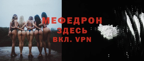 альфа пвп VHQ Балахна