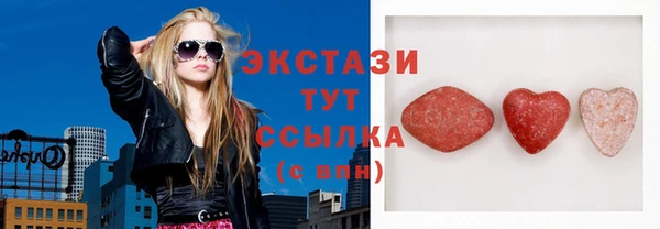 ГАЛЛЮЦИНОГЕННЫЕ ГРИБЫ Балабаново
