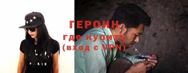 альфа пвп VHQ Балахна