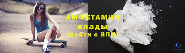 альфа пвп VHQ Балахна
