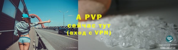 альфа пвп VHQ Балахна