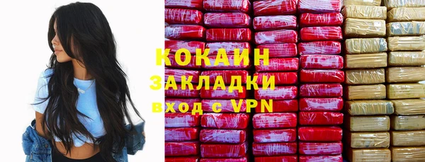 альфа пвп VHQ Балахна