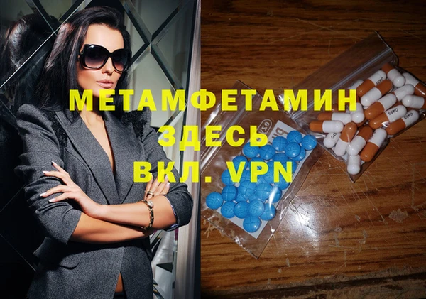 альфа пвп VHQ Балахна