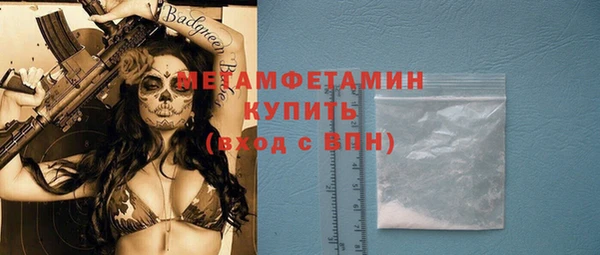 ГАЛЛЮЦИНОГЕННЫЕ ГРИБЫ Балабаново