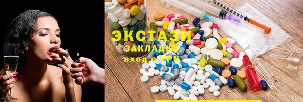 ГАЛЛЮЦИНОГЕННЫЕ ГРИБЫ Балабаново