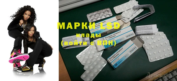 ГАЛЛЮЦИНОГЕННЫЕ ГРИБЫ Балабаново