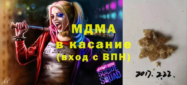 ГАЛЛЮЦИНОГЕННЫЕ ГРИБЫ Балабаново