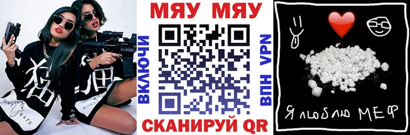 где найти наркотики  KRAKEN как зайти  Меф кристаллы  Ахтырский 