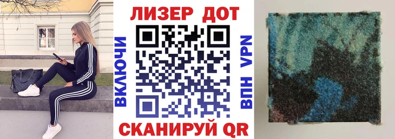 Марки NBOMe 1,8мг Ахтырский