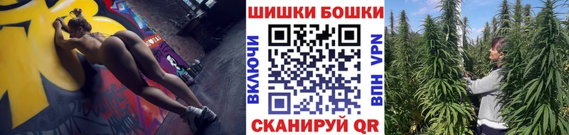 Шишки марихуана Ganja купить цена Ахтырский